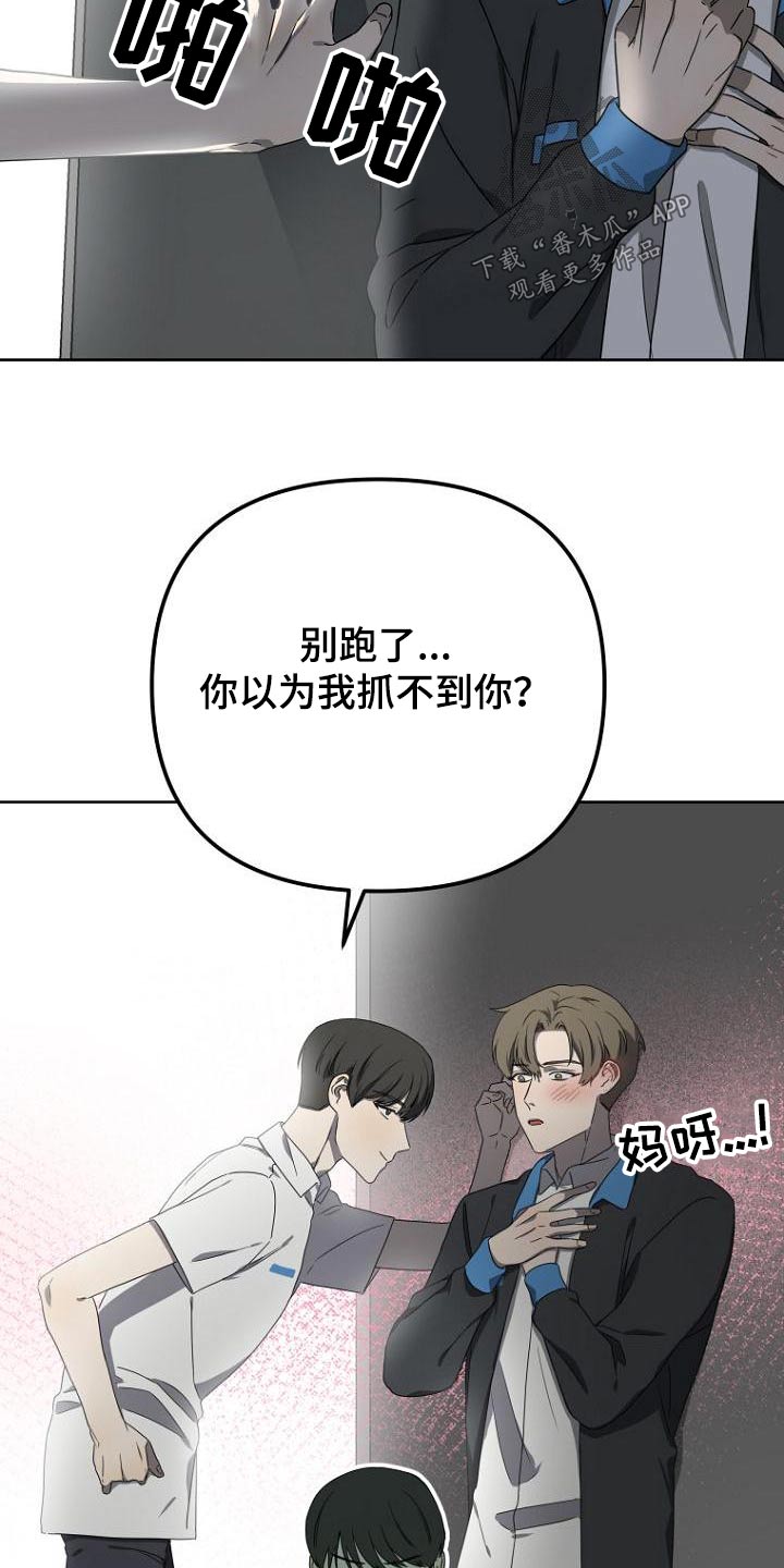 第52章：说清楚5
