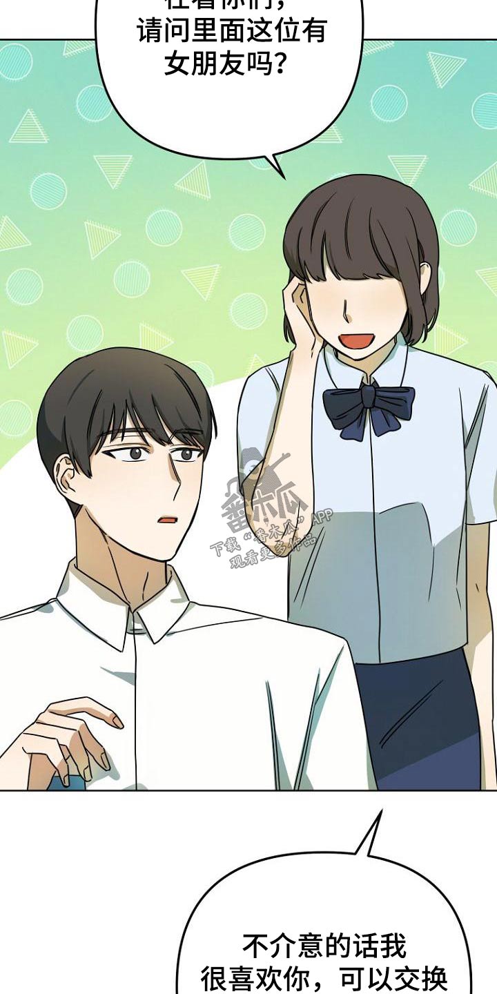 第43章：想法19