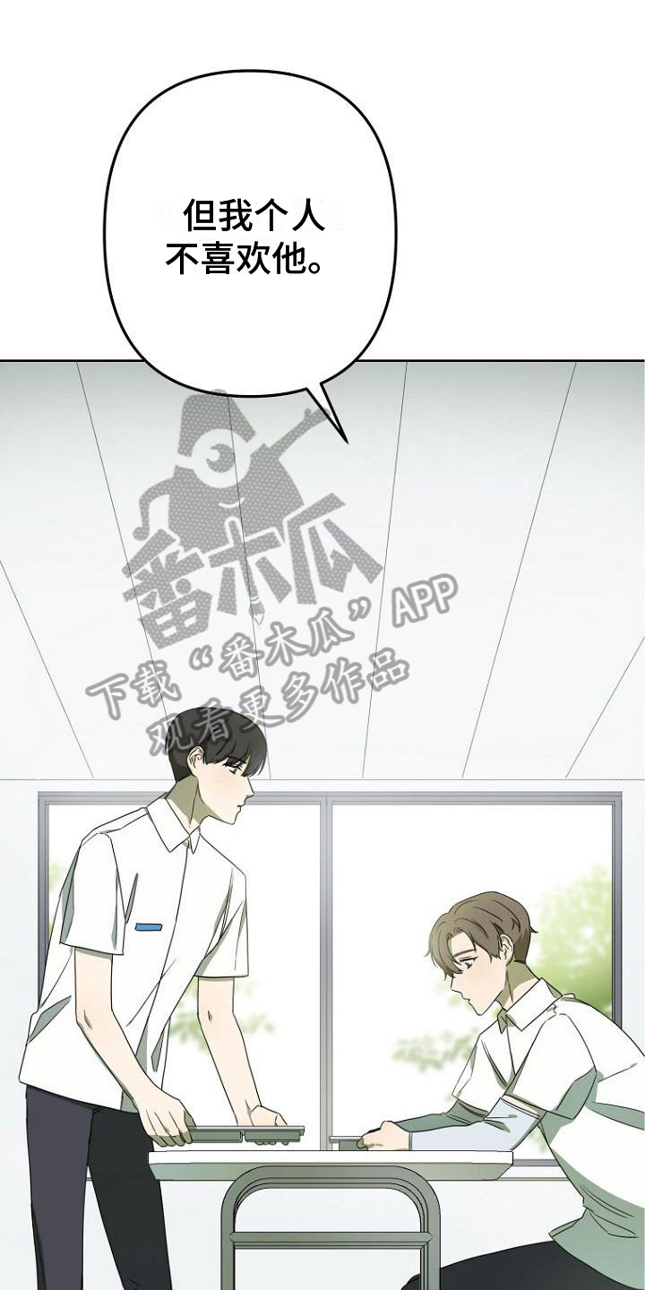 第29章：惊讶0