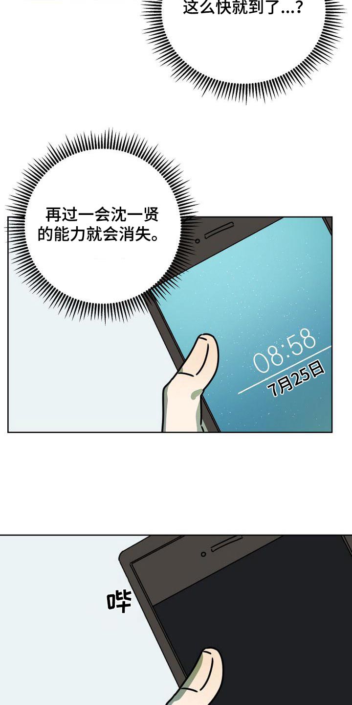 第48章：解释5