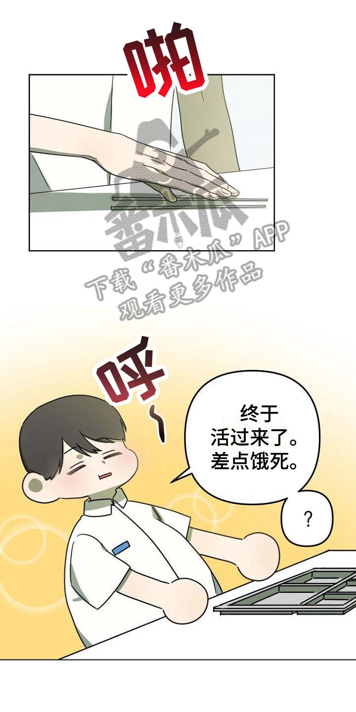 第30章：明显0