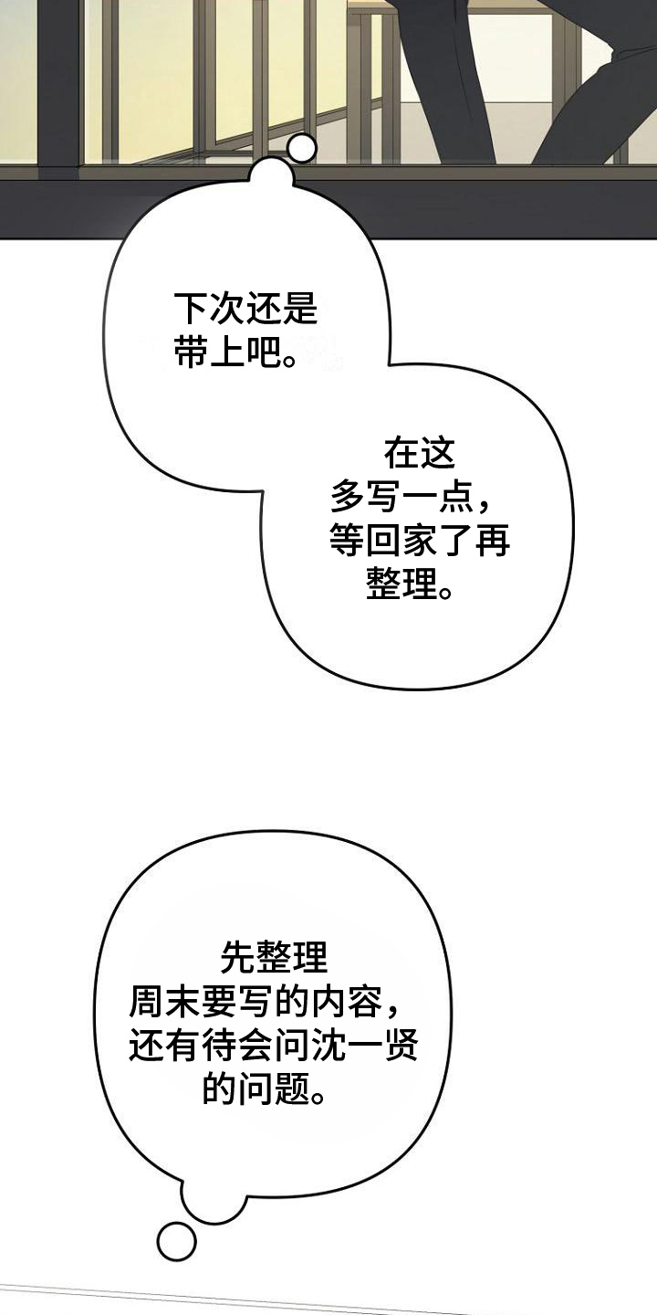 第16章：大纲10