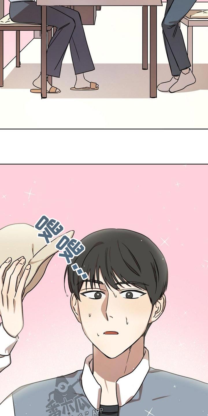 第46章：什么事12