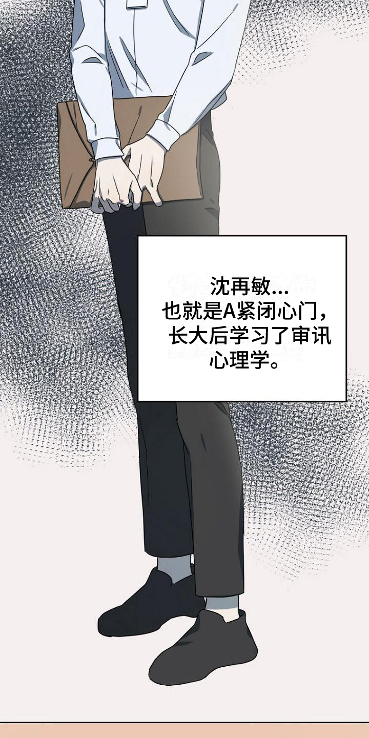 第16章：大纲14