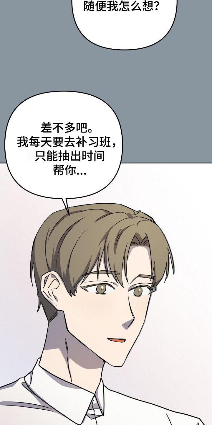 第10章：原因8