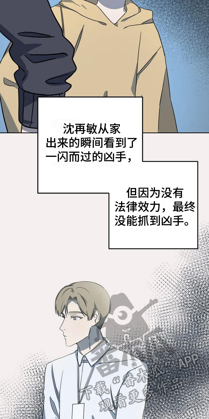 第16章：大纲13
