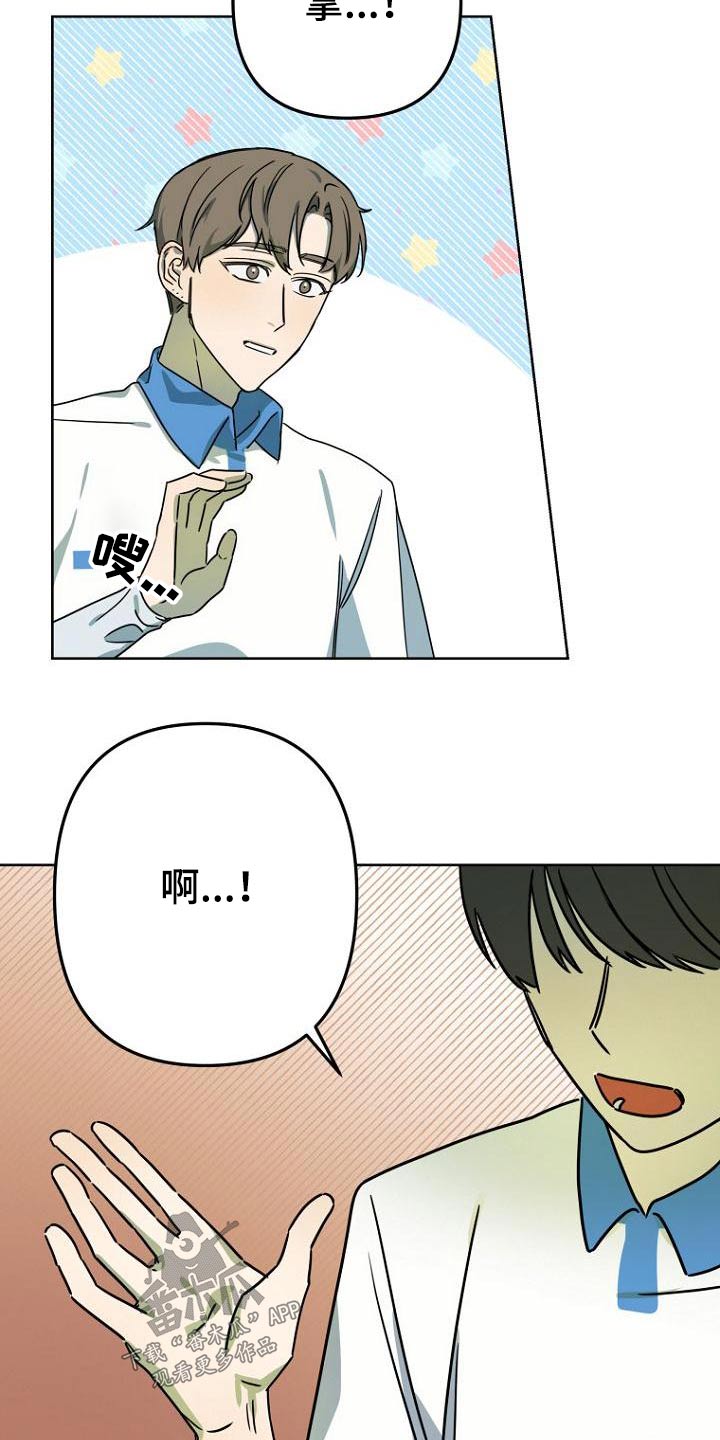 第41章：赢了17