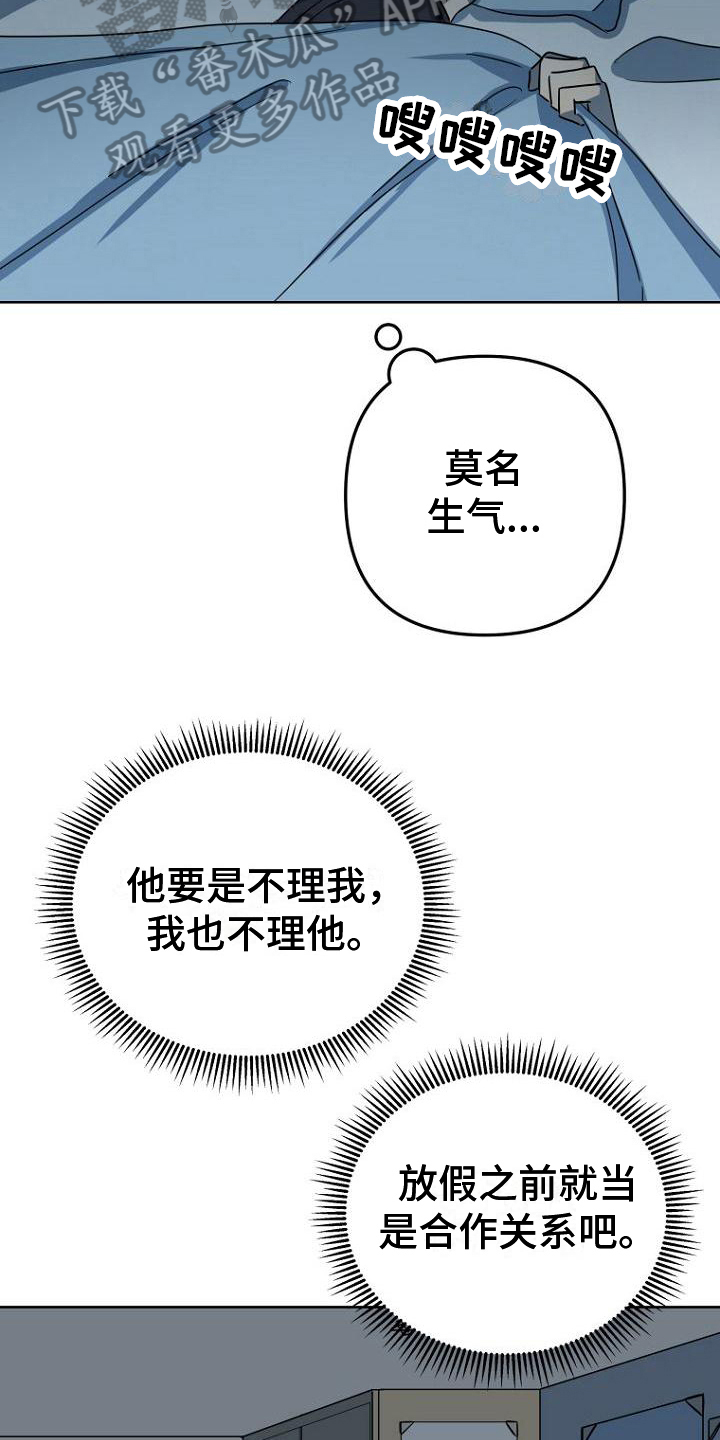 第14章：念叨5