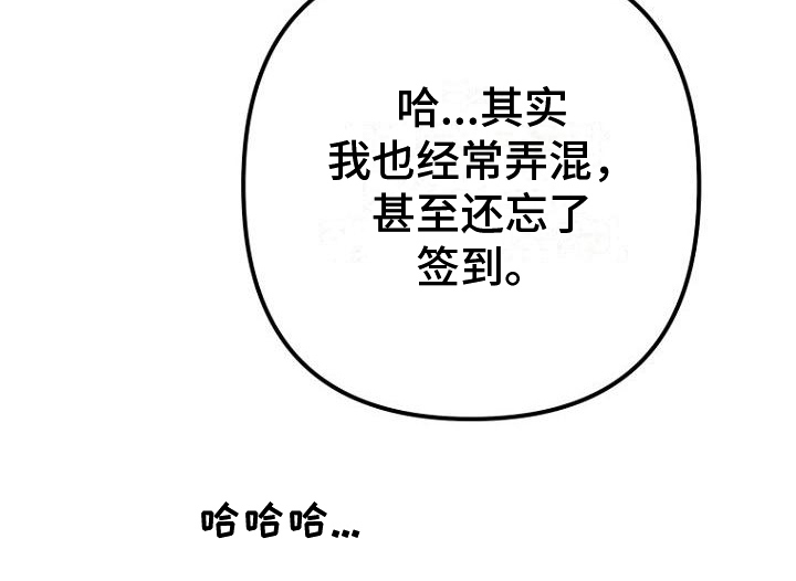 第29章：惊讶20