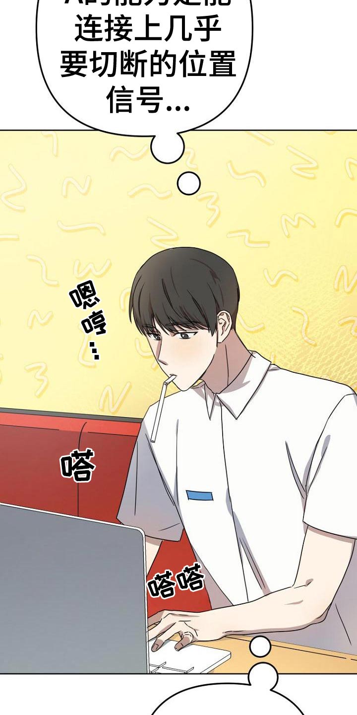 第38章：戏份18