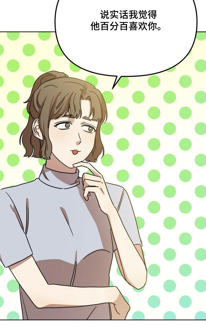 第46章：什么事30
