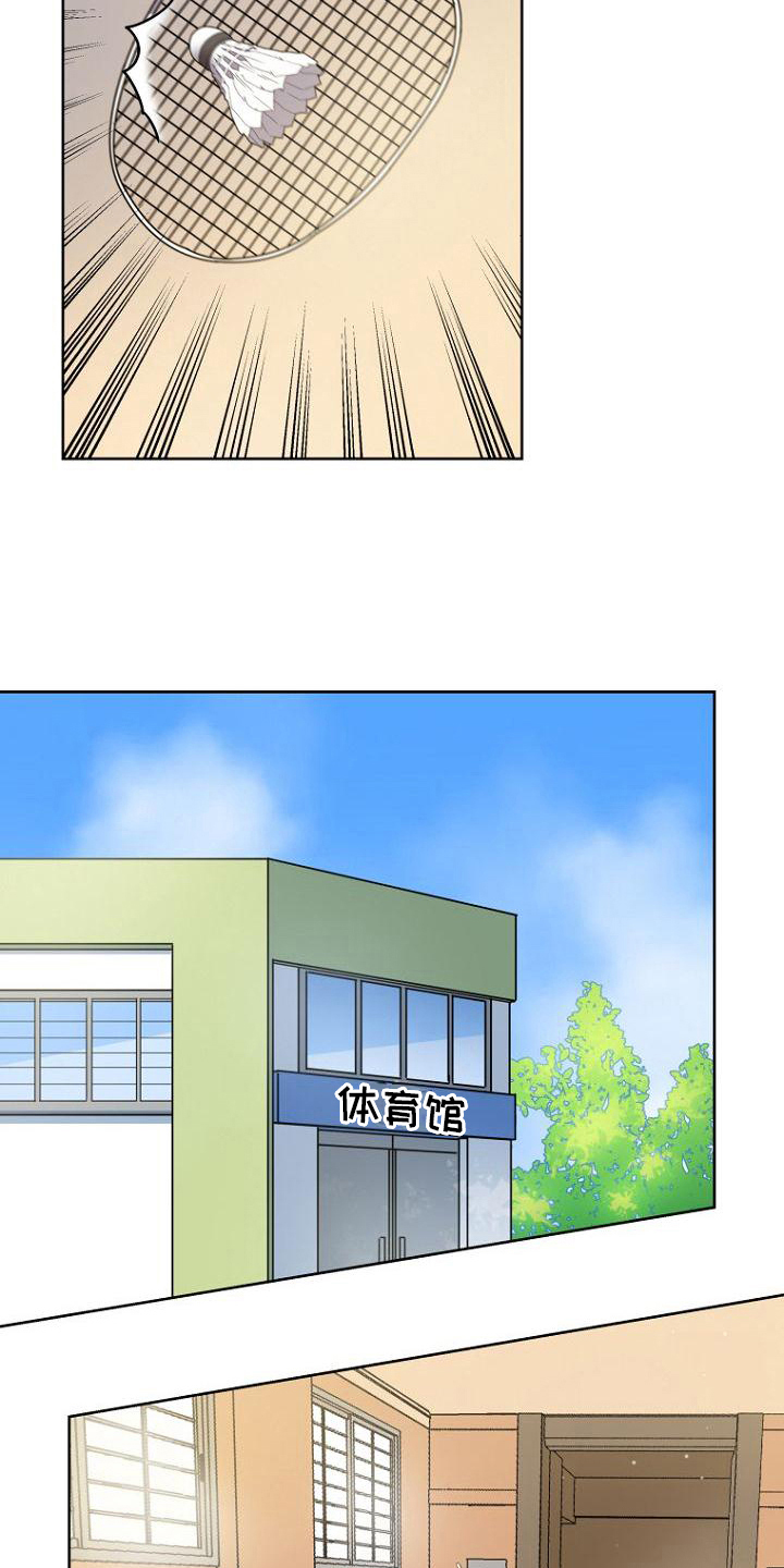 第17章：设定19