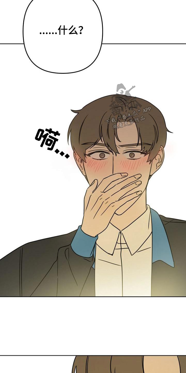 第45章：不自觉18