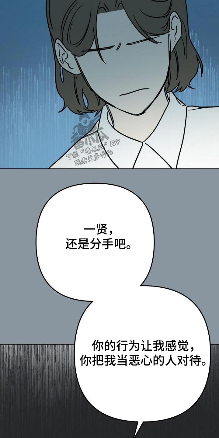 第44章：女朋友15