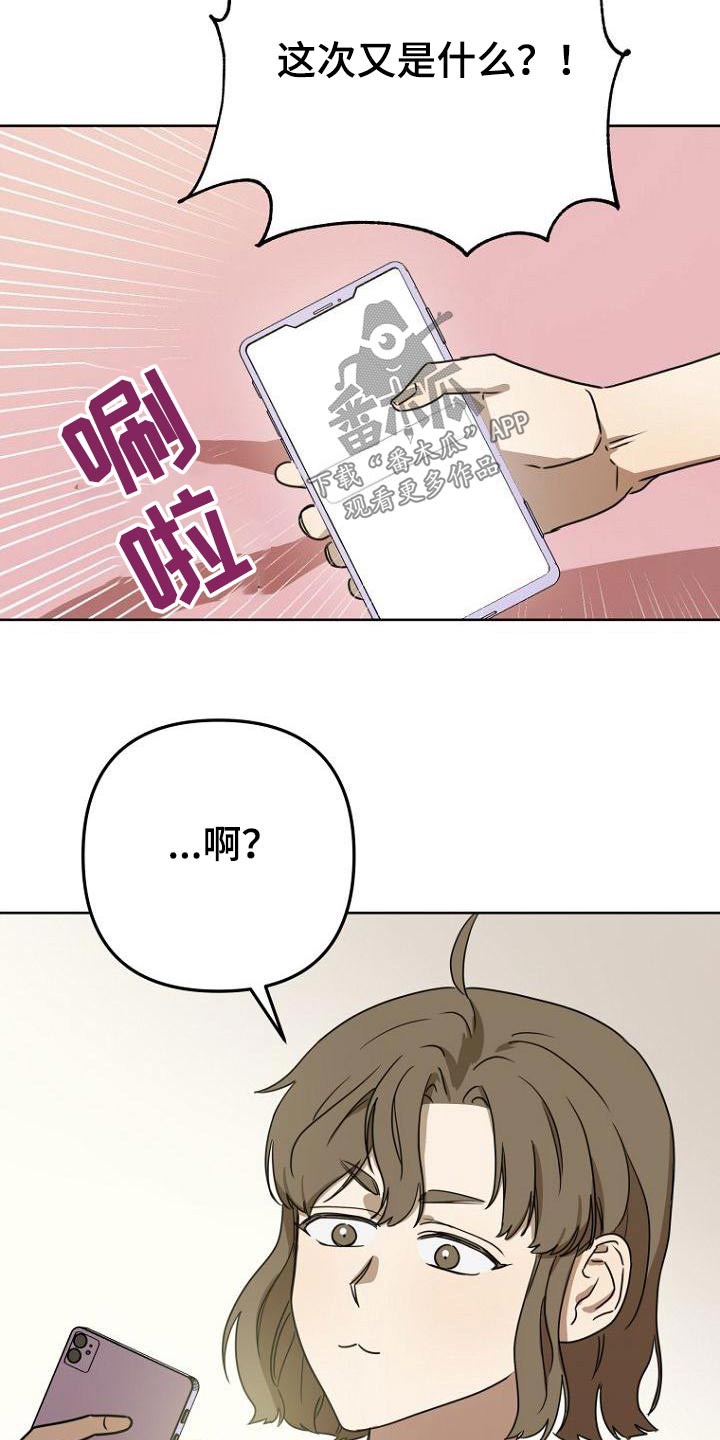 第46章：什么事6