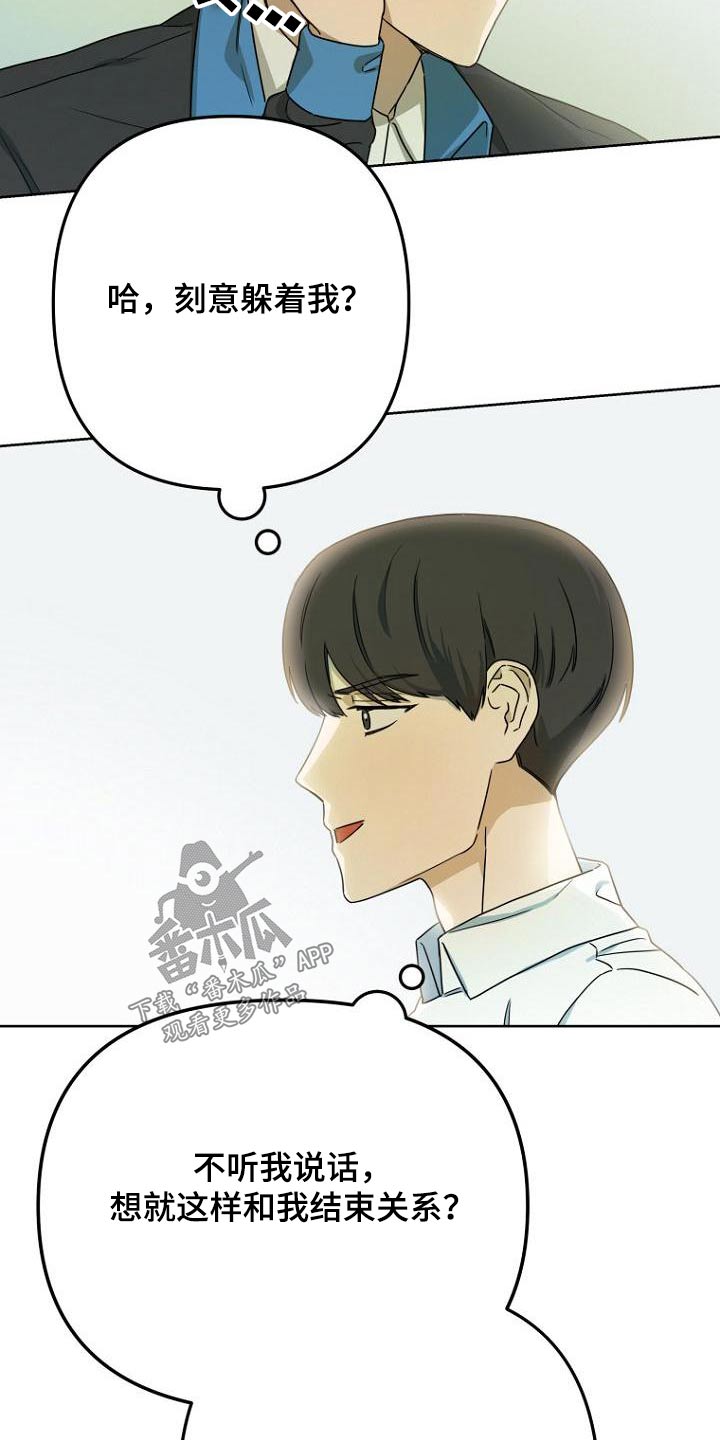 第51章：打扫卫生22