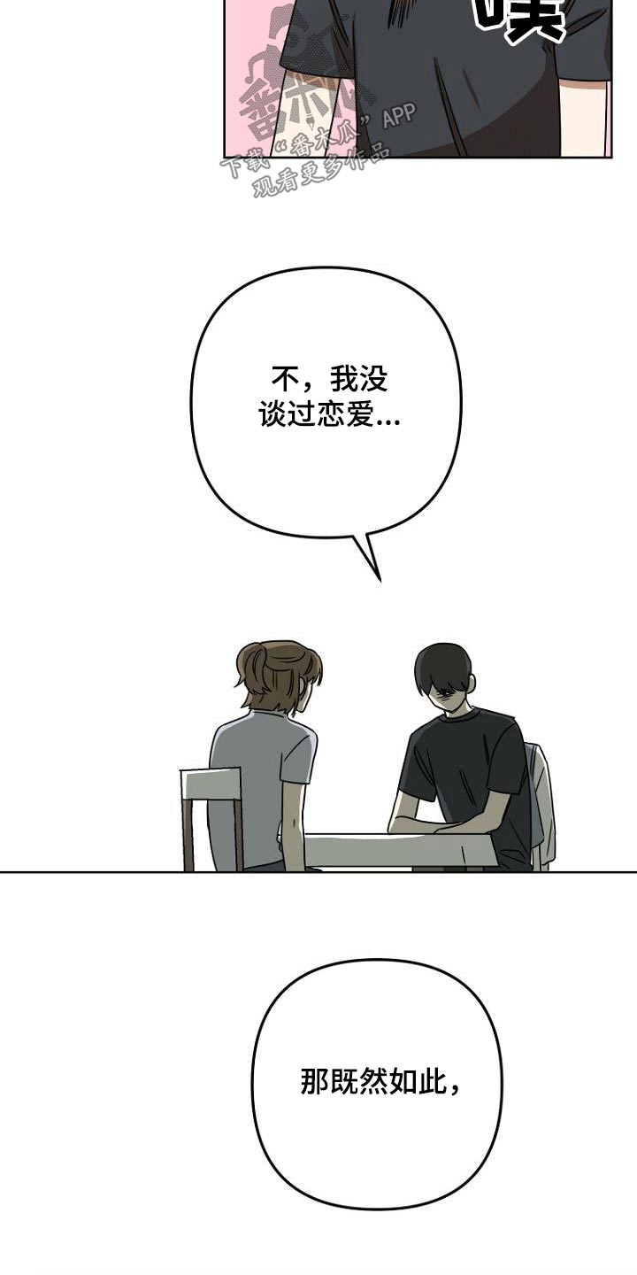 第47章：思考7