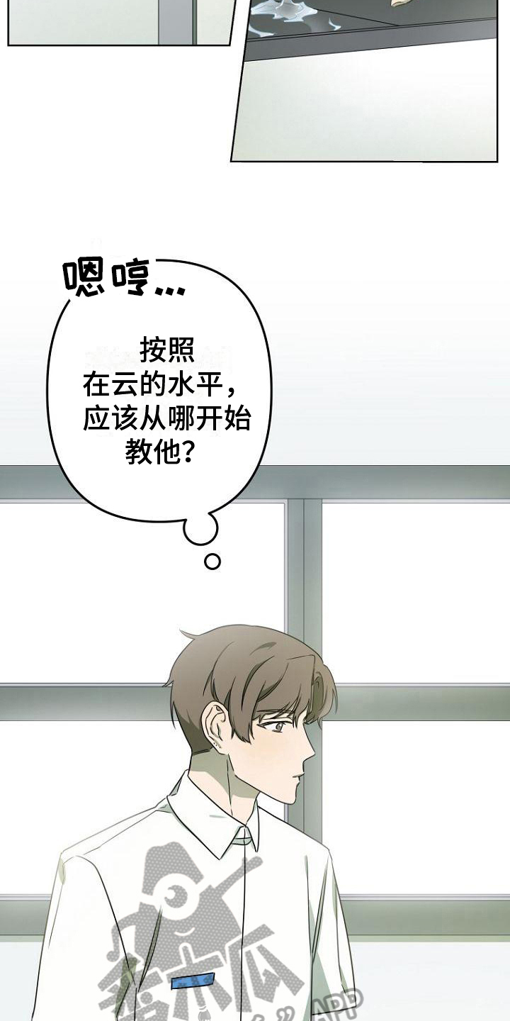第28章：实话1