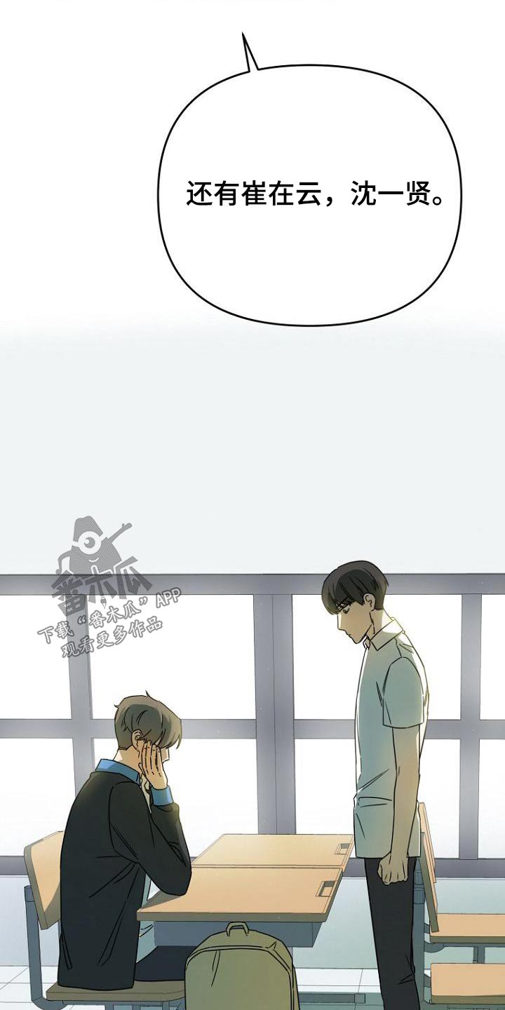 第51章：打扫卫生24