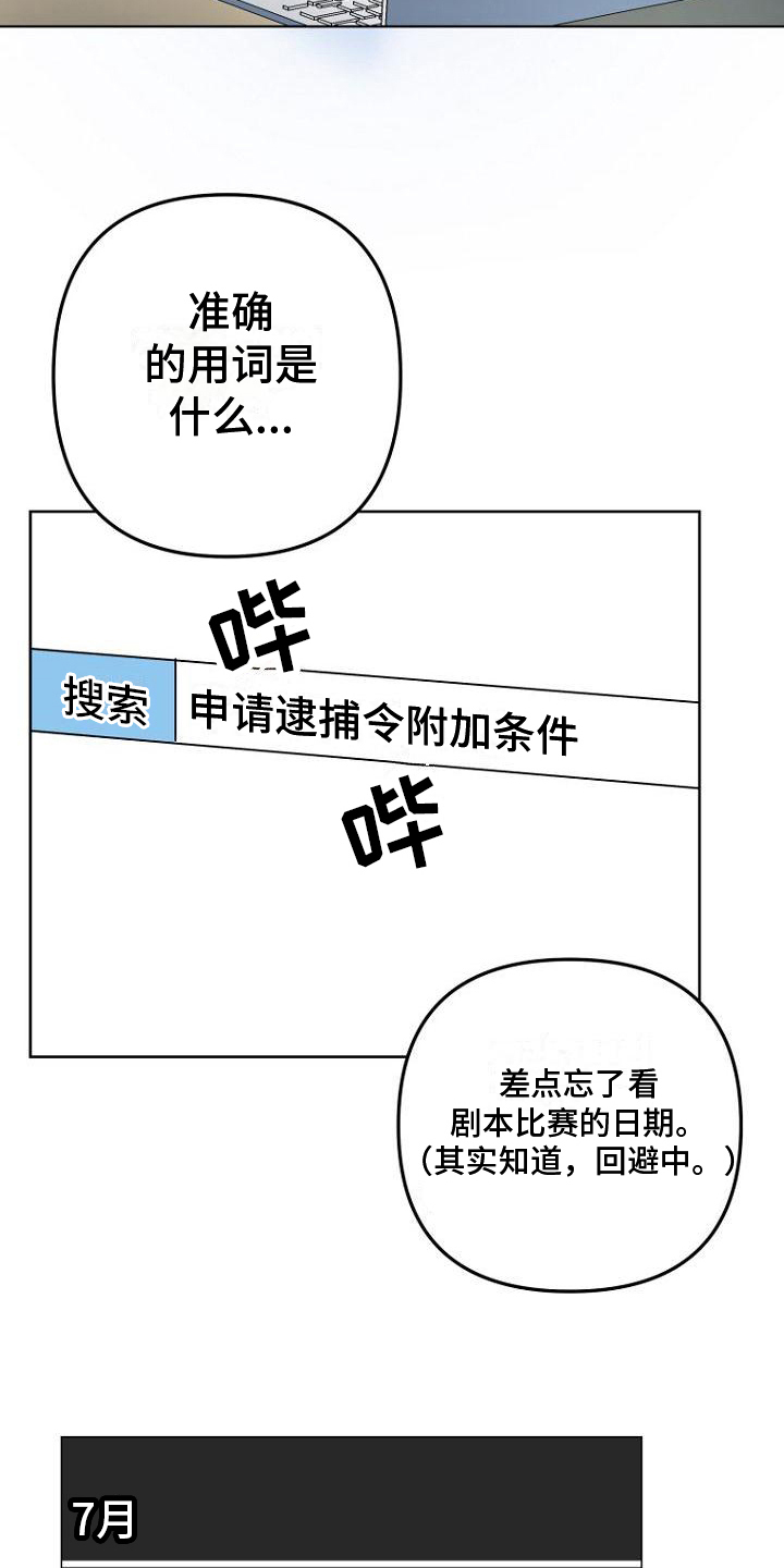 第12章：三件事10