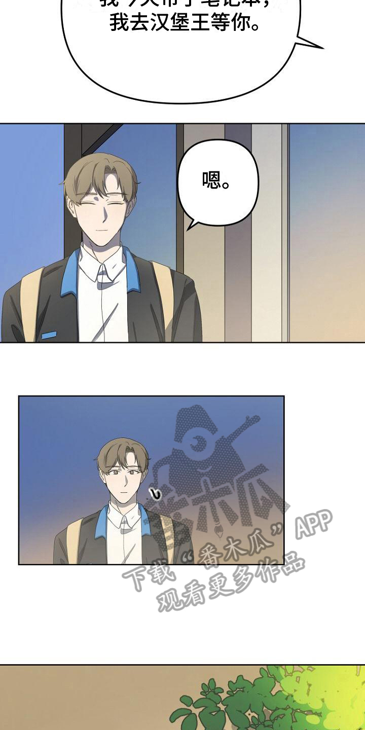 第16章：大纲8