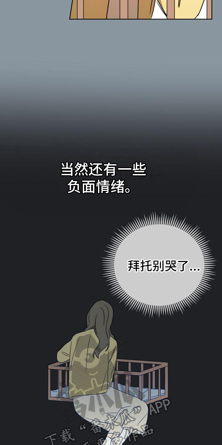 第25章：表里不一5