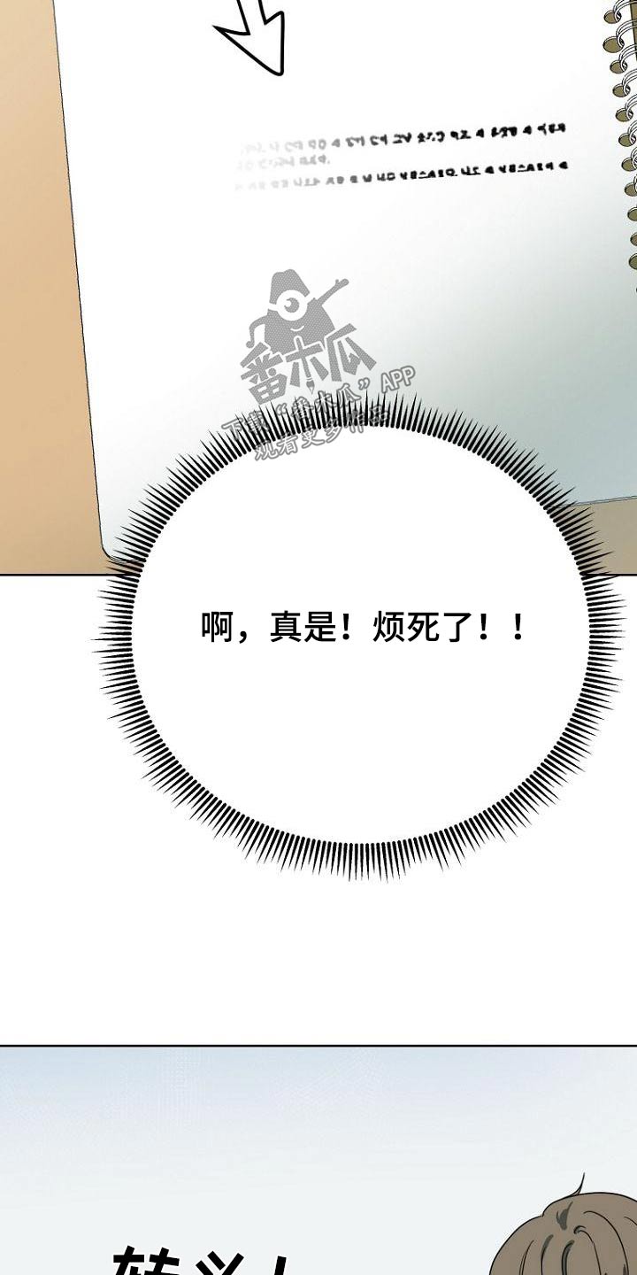 第49章：出来7
