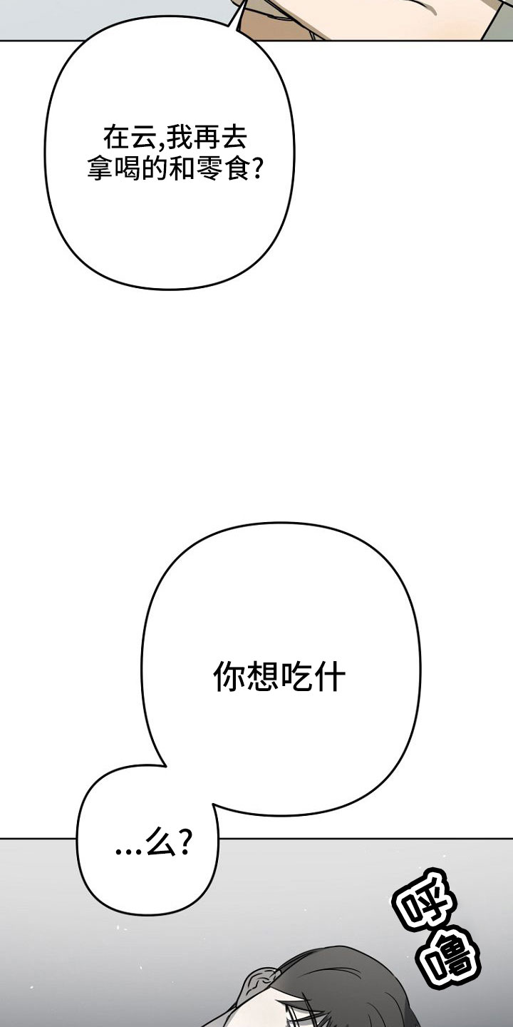 第35章：梦话22