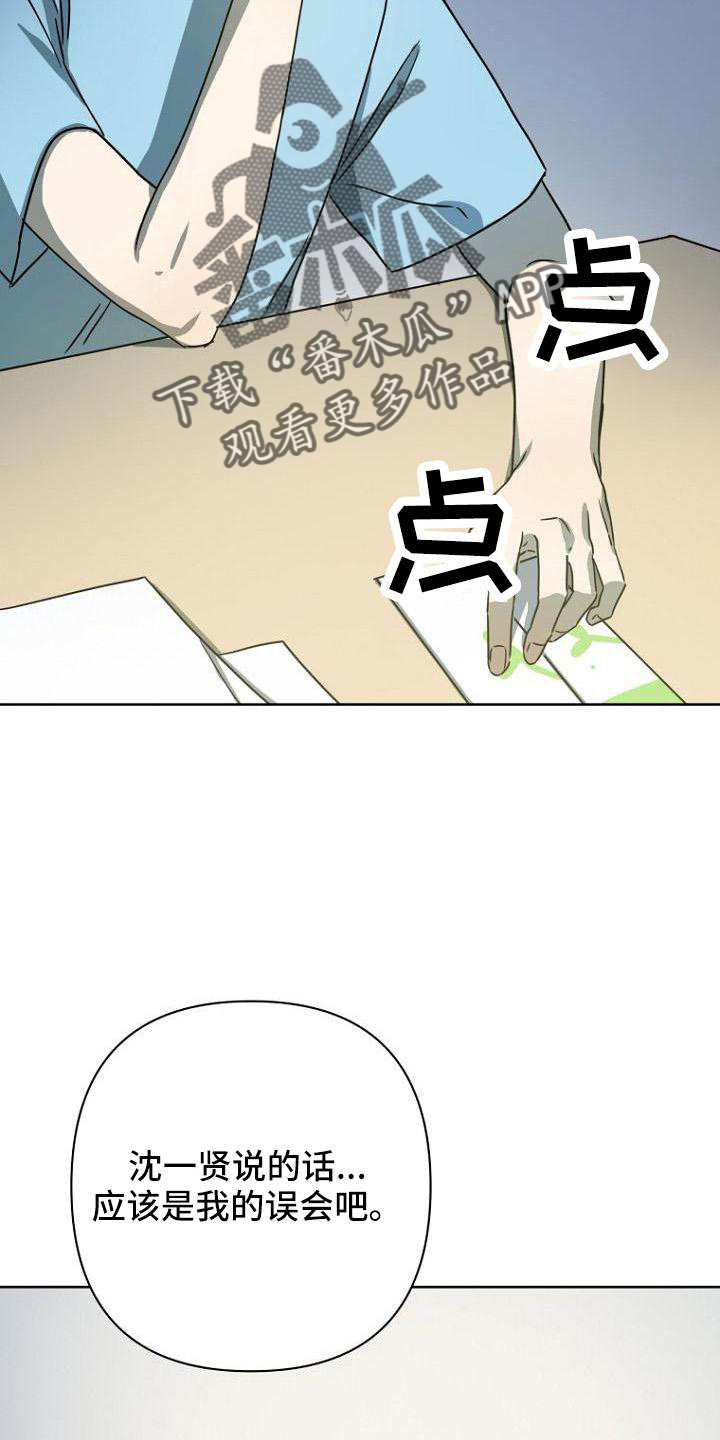 第36章：开心26
