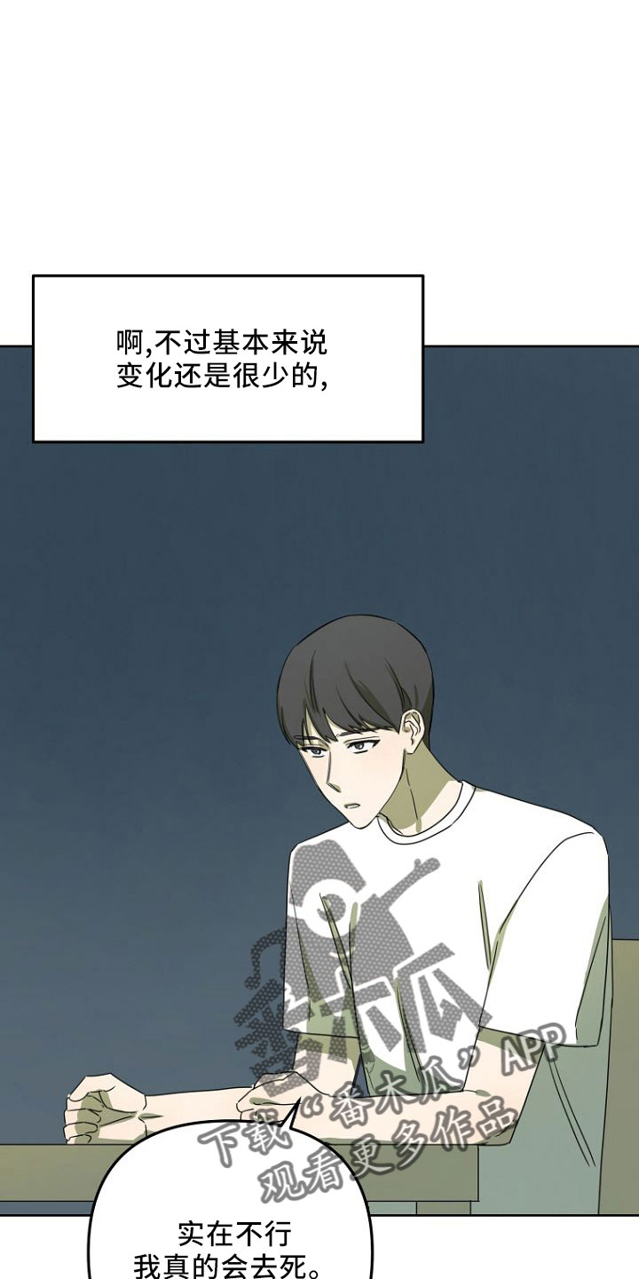 第33章：GOGO10