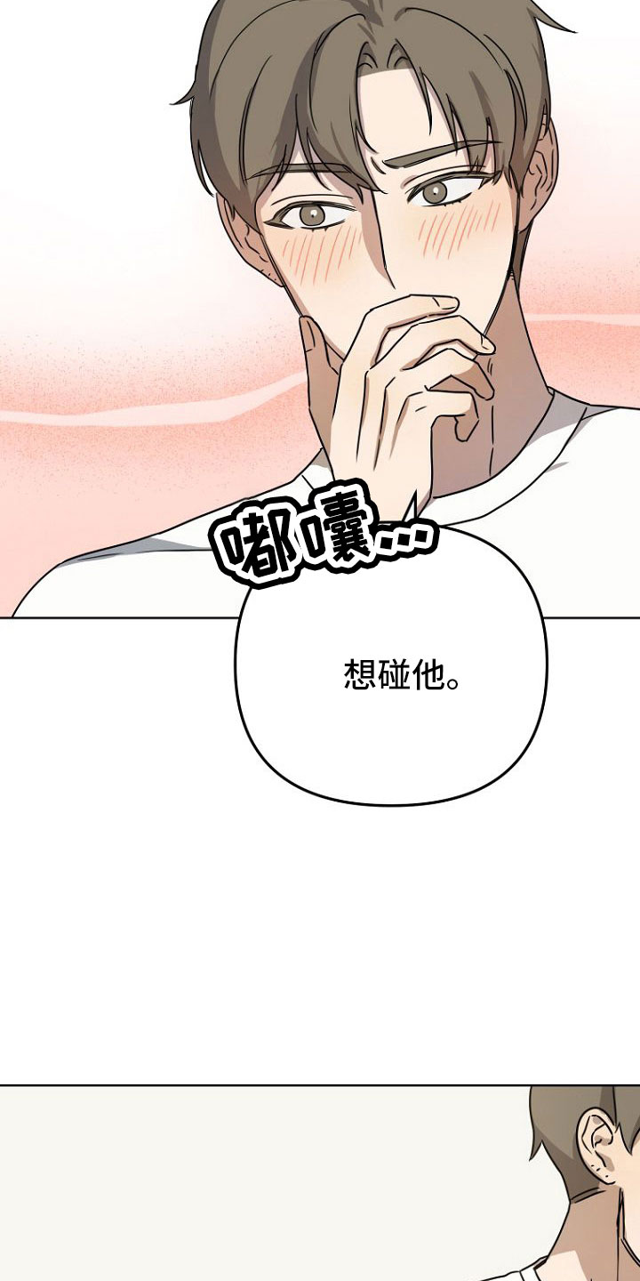 第35章：梦话35