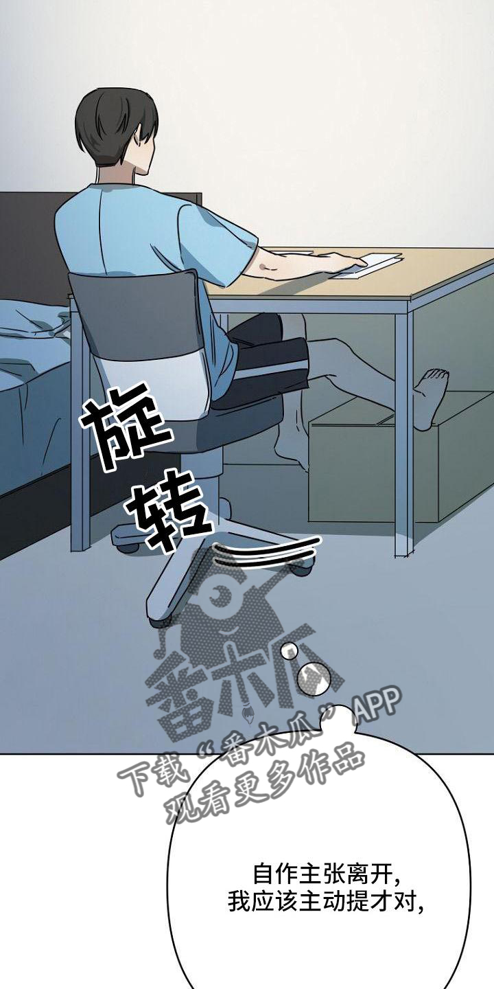 第36章：开心27