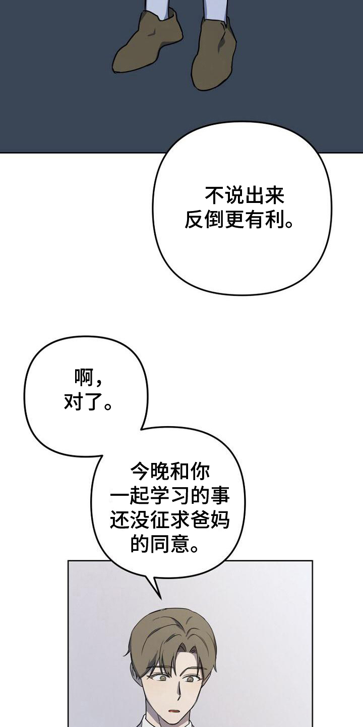 第9章：等待7