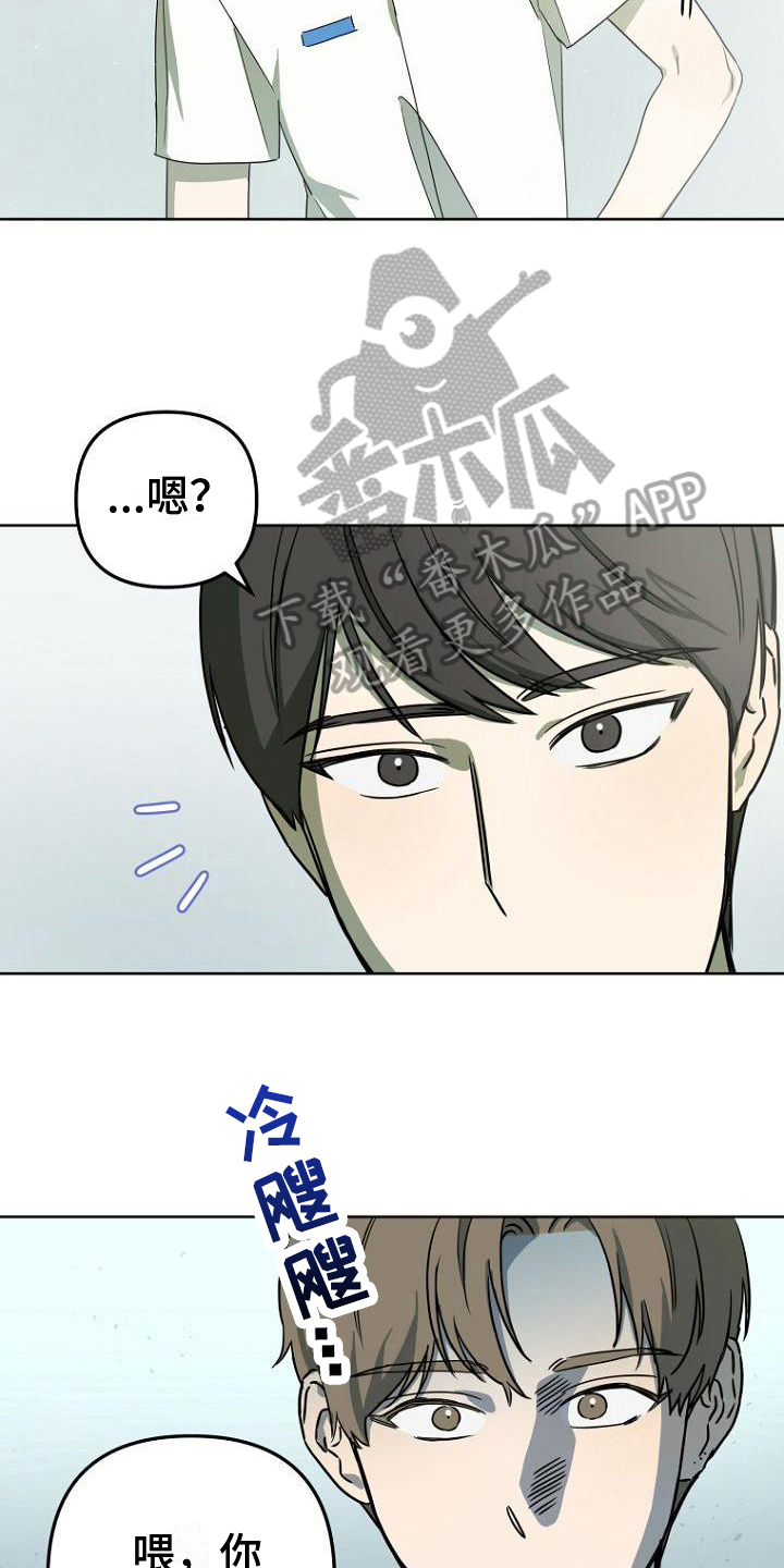 第29章：惊讶12