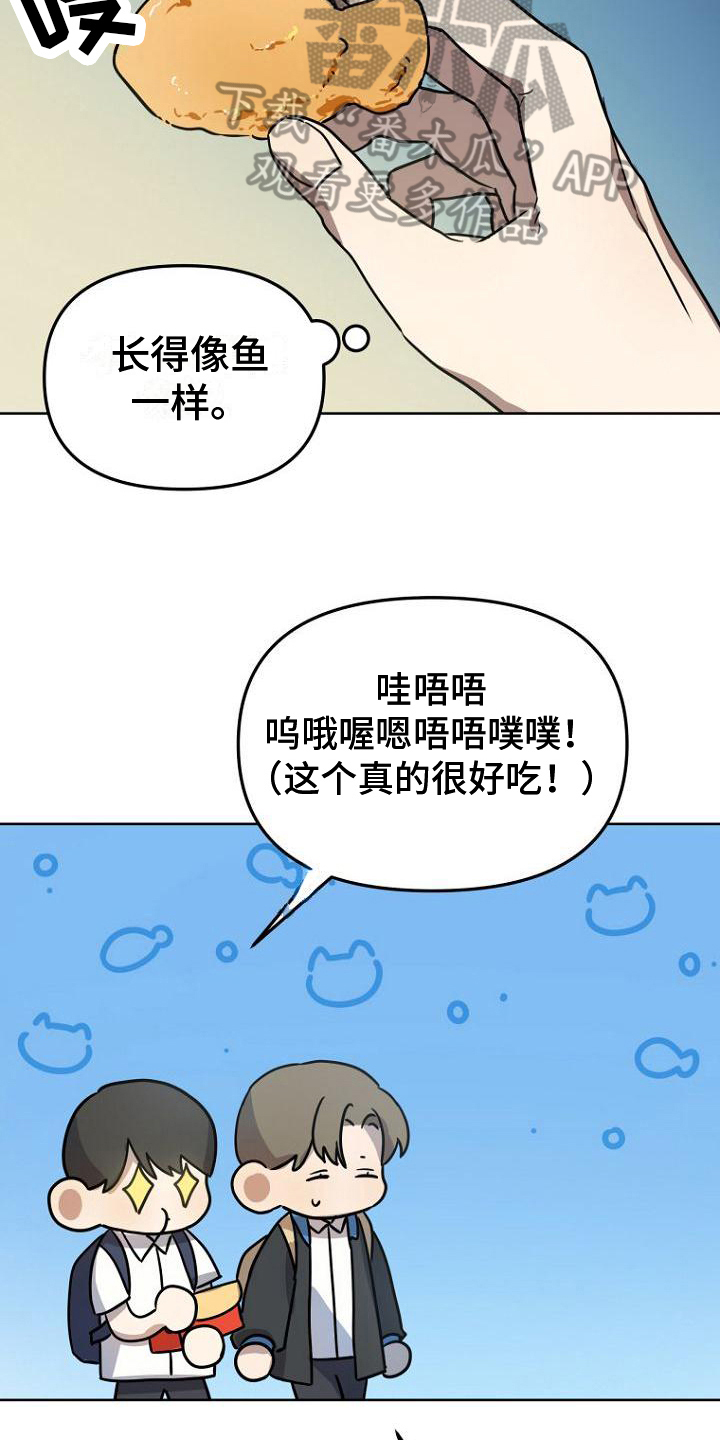 第20章：分享10