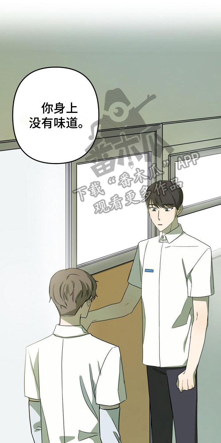 第31章：好闻15