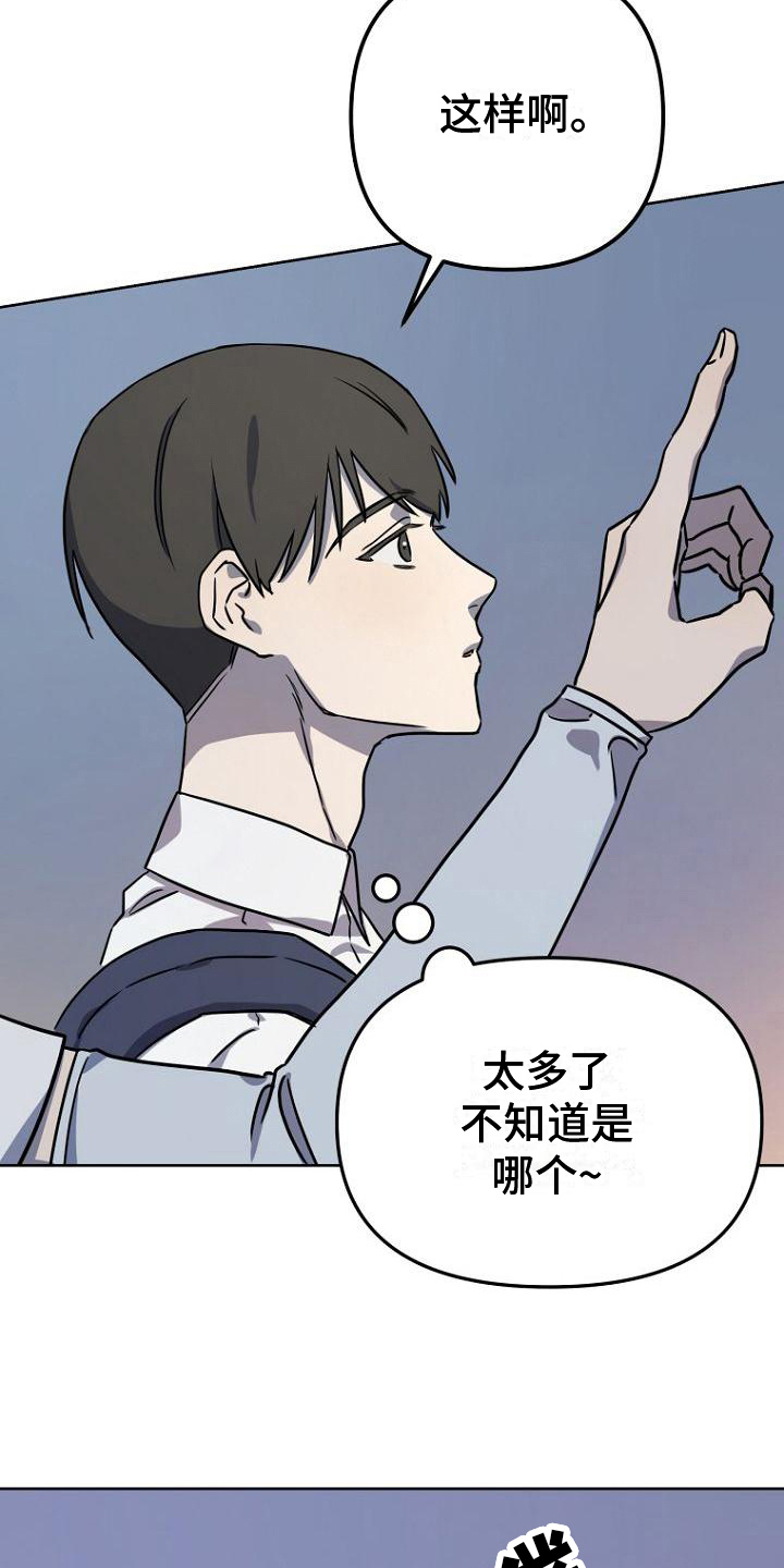第9章：等待17