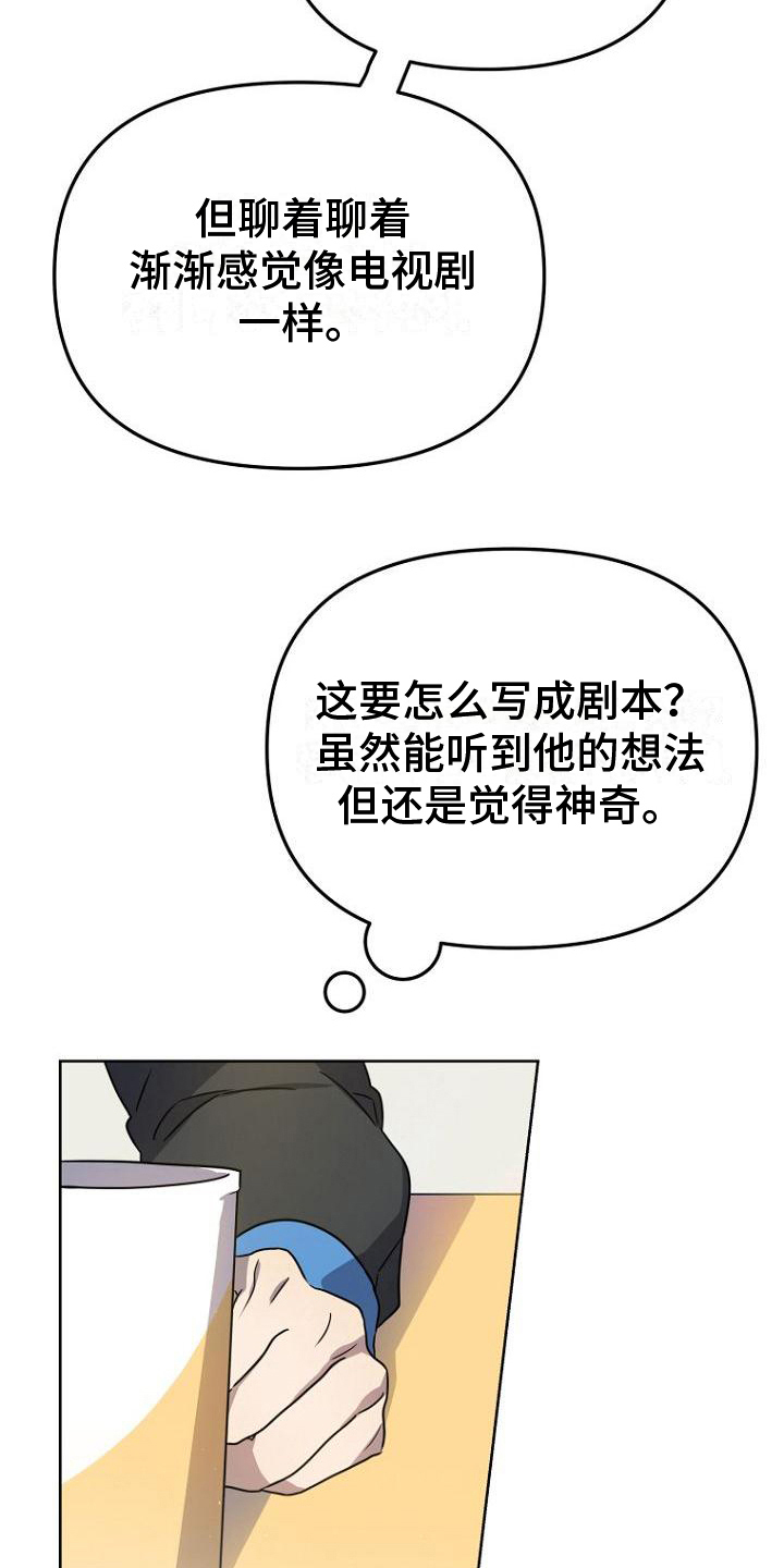 第19章：理解9