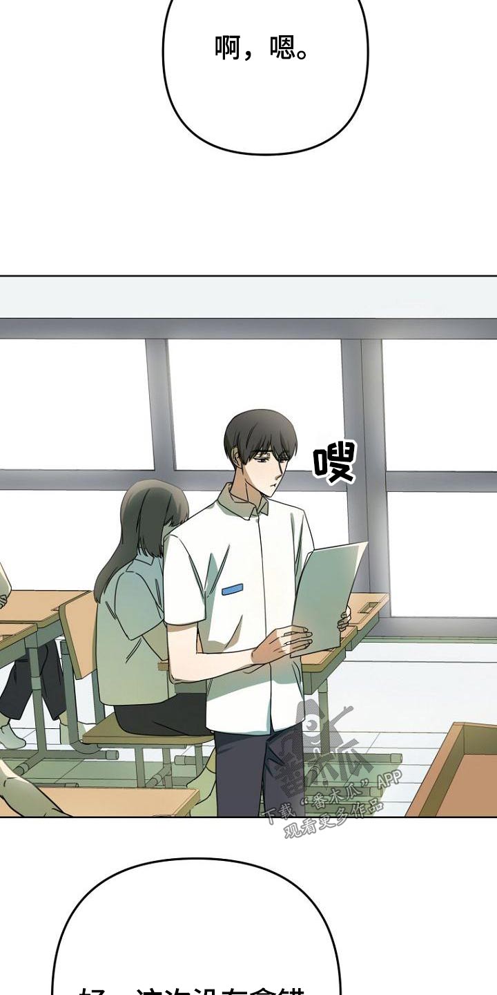 第51章：打扫卫生17