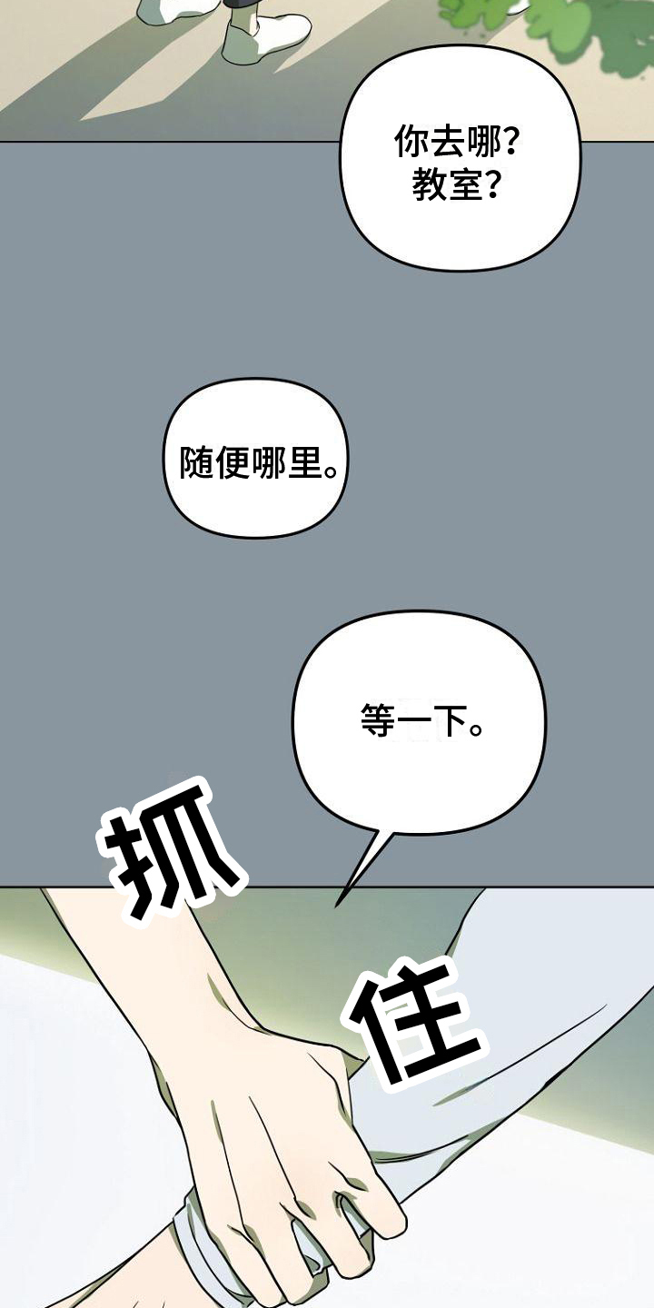 第5章：读心术8