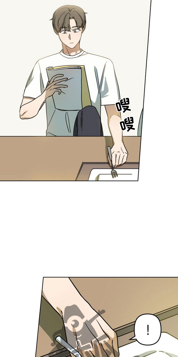 第35章：梦话20