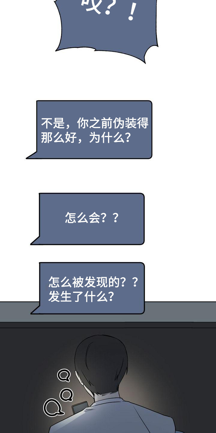 第4章：劝说11
