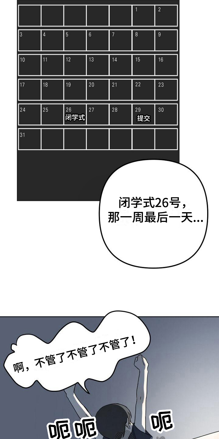 第12章：三件事11