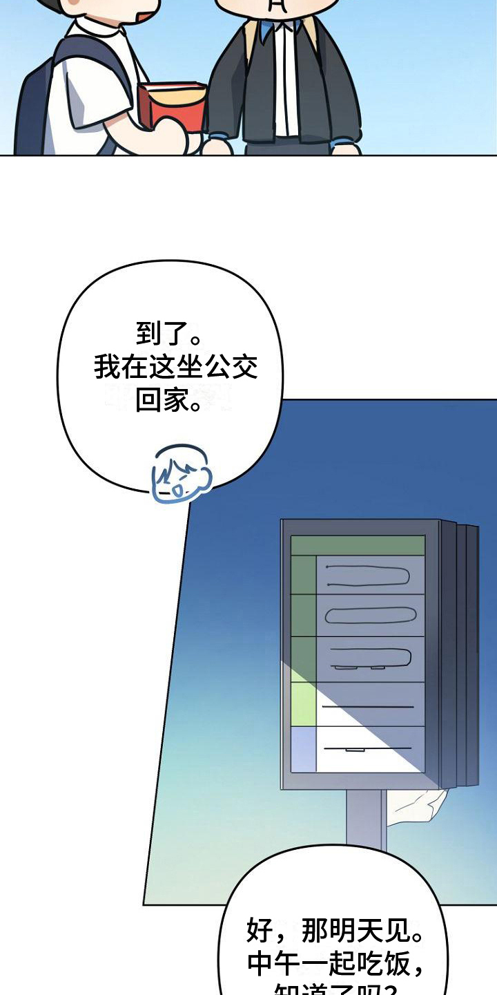 第20章：分享15