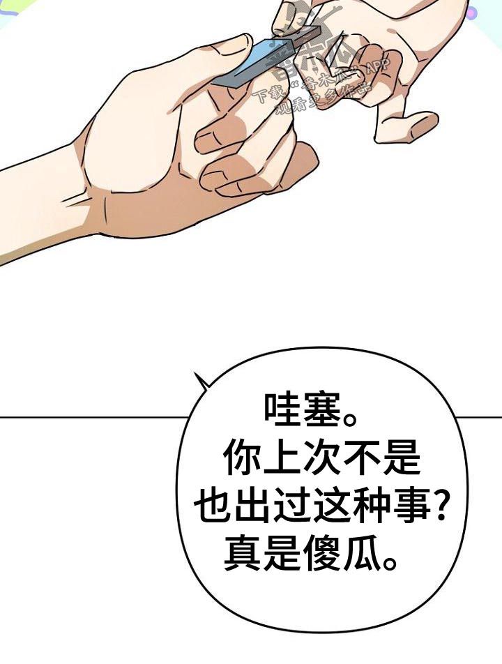 第40章：简介6