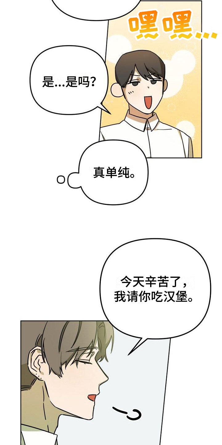 第31章：好闻10