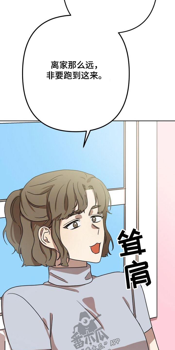 第46章：什么事15