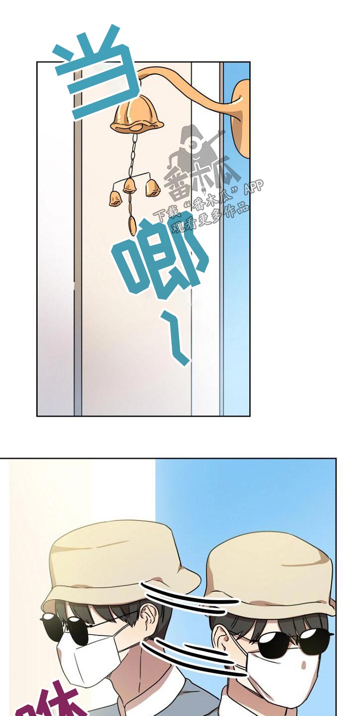 第46章：什么事9