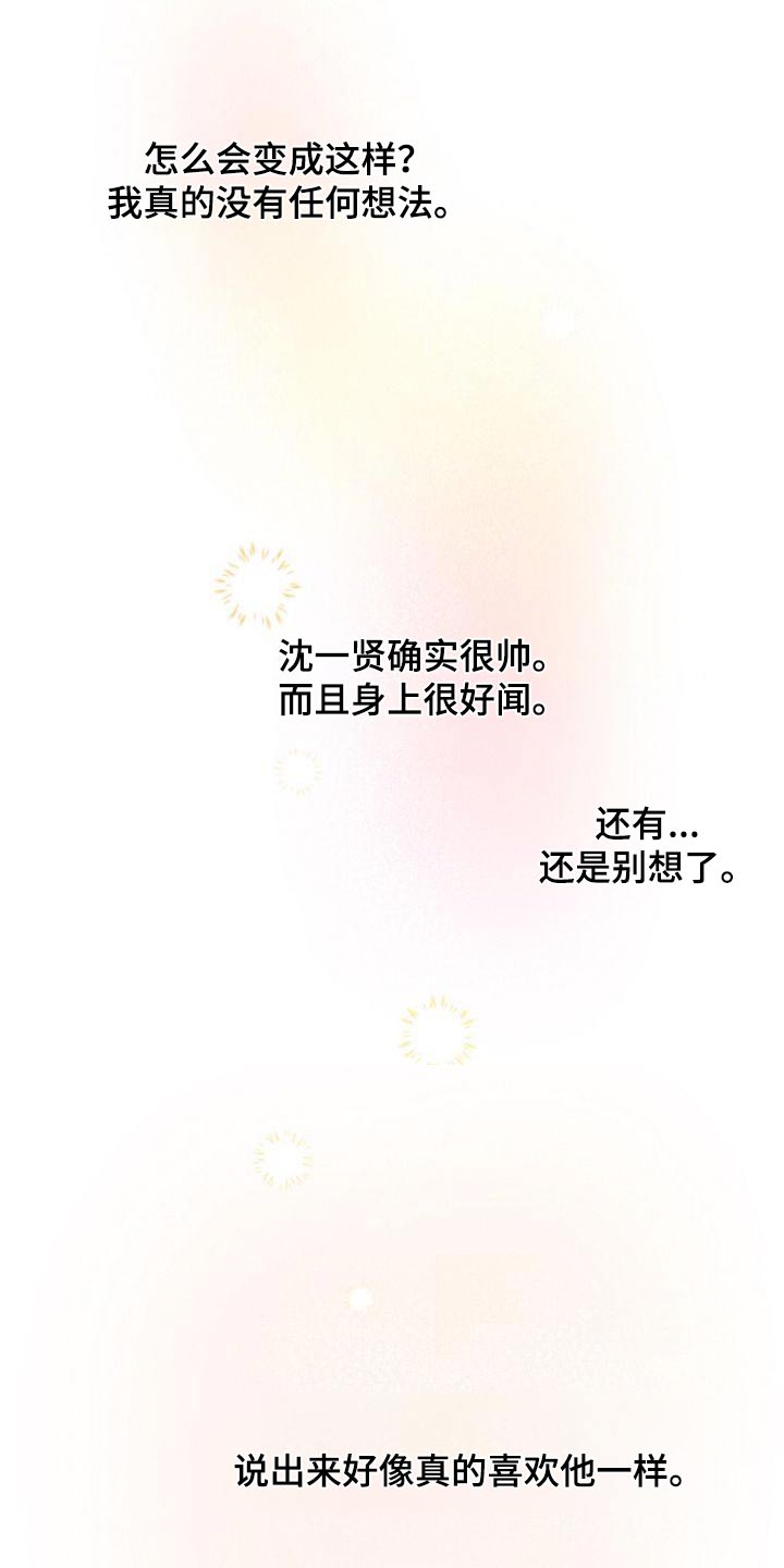 第48章：解释15