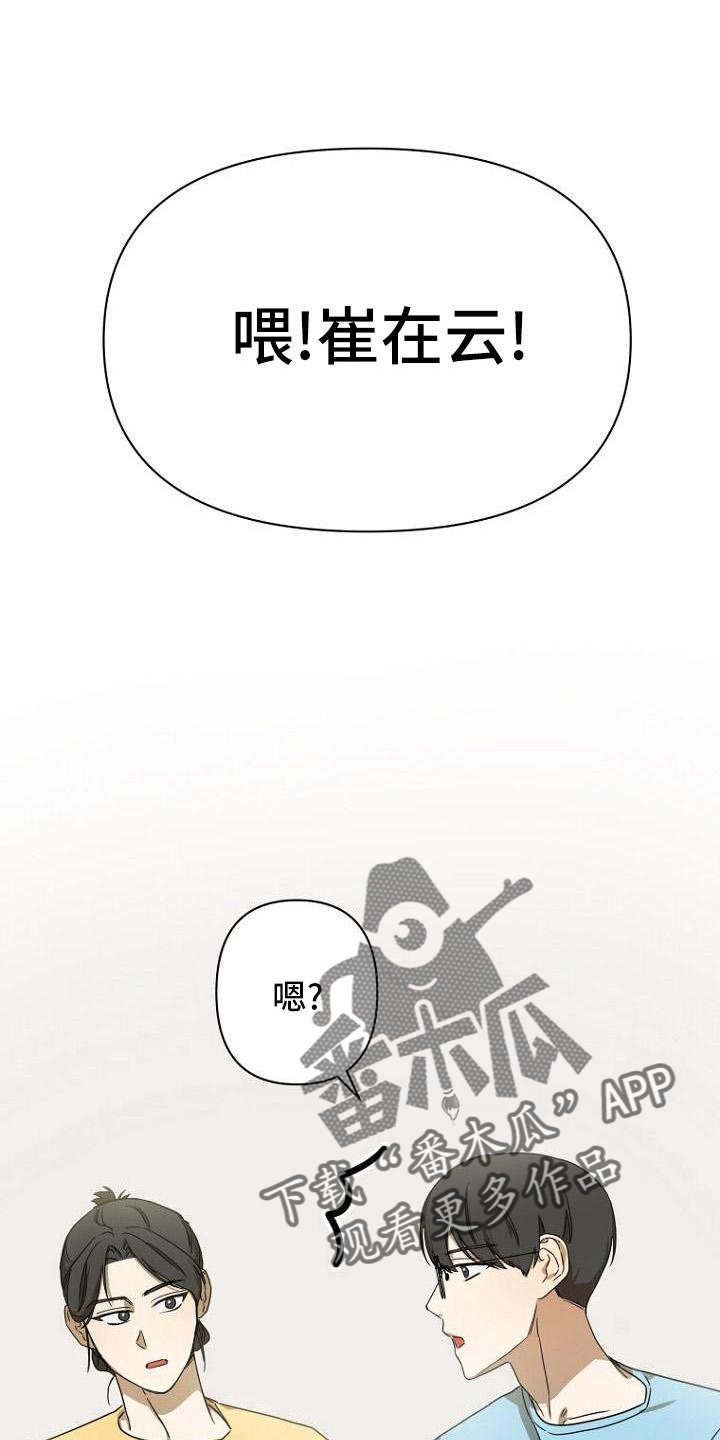 第36章：开心19